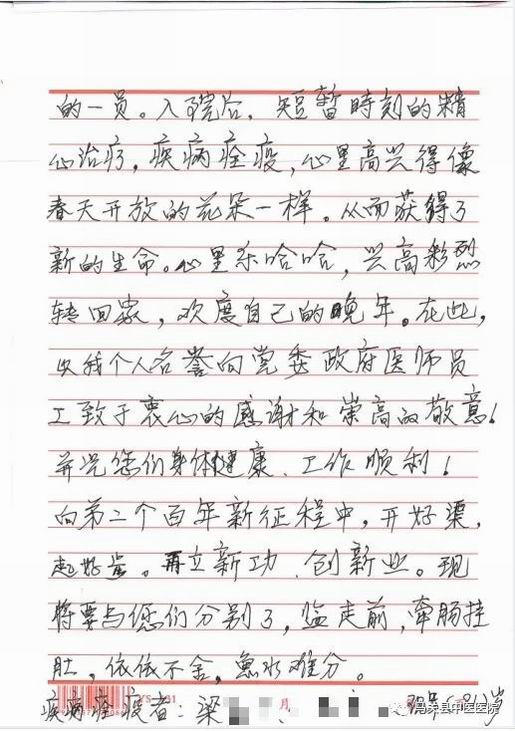 調(diào)整大小 3.jpg