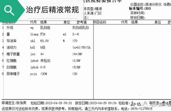 調(diào)整大小 2.jpg