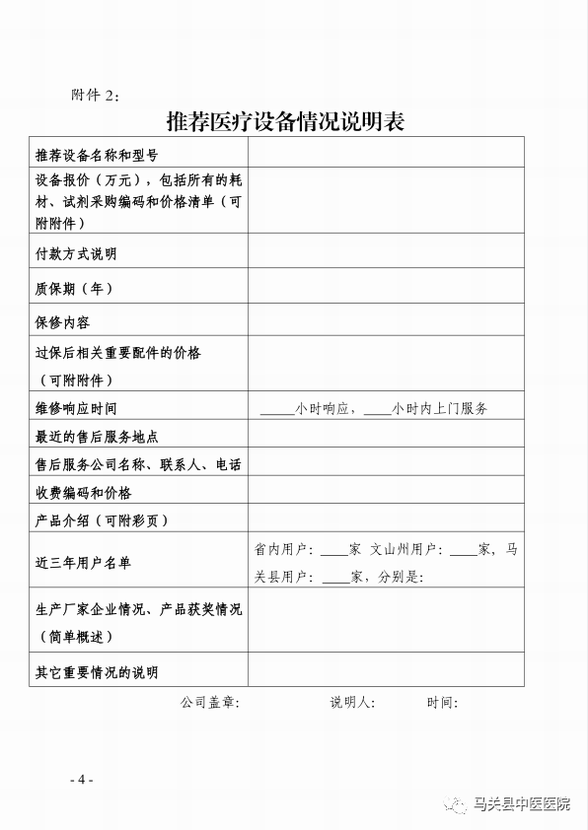 調(diào)整大小 4.png