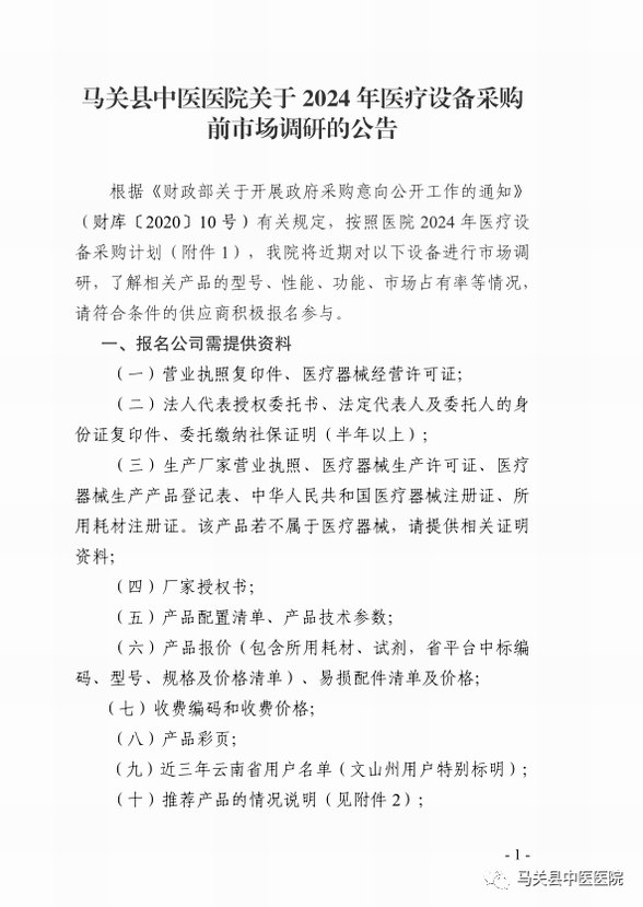 調(diào)整大小 1.png