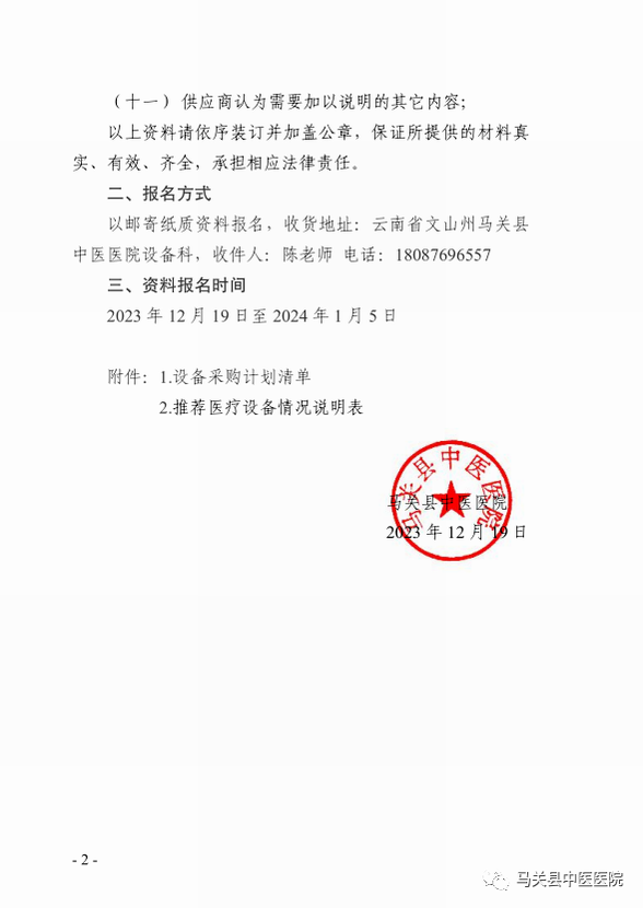 調(diào)整大小 2.png